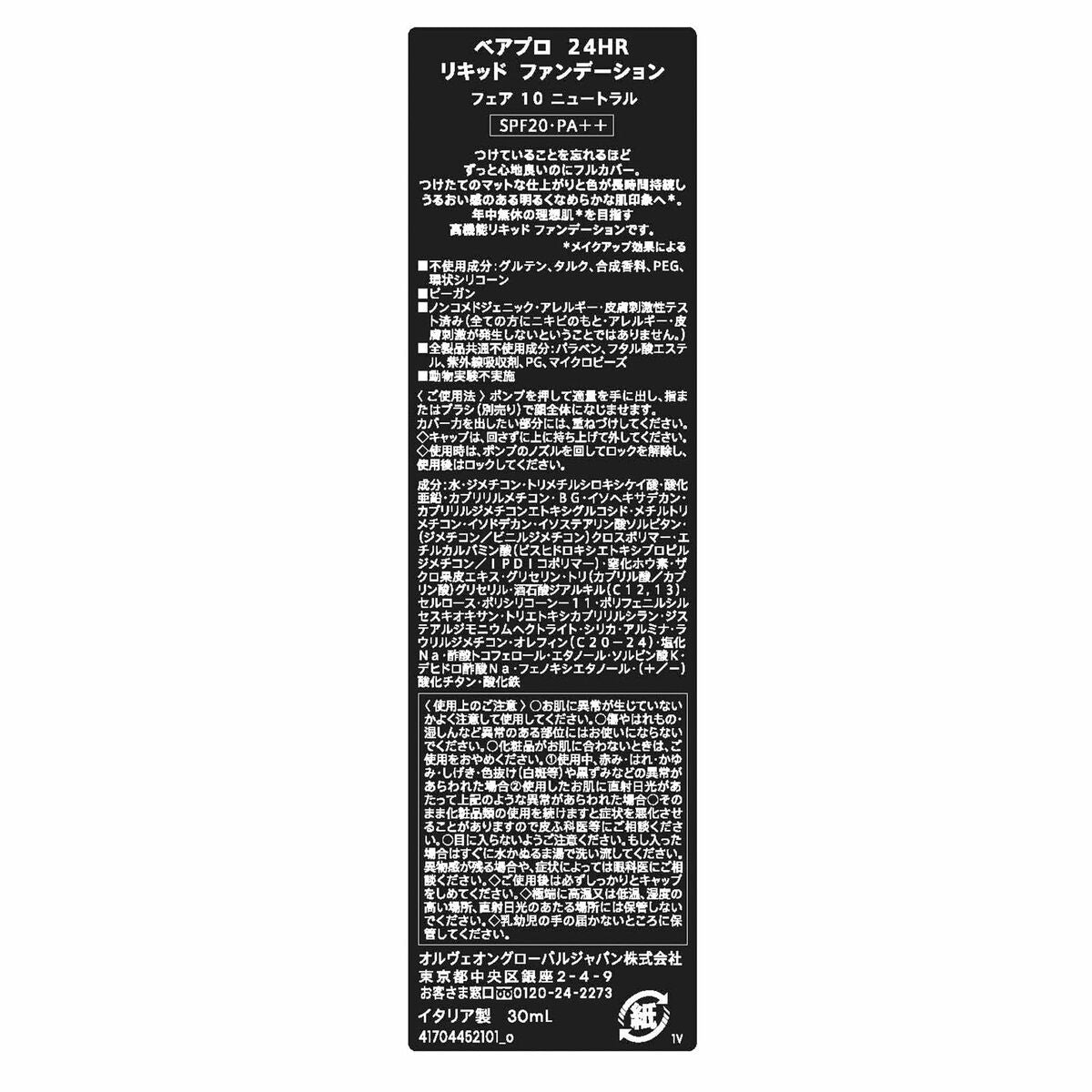 V2H884C30B1FD033B1841F250339ED388E4R7127323P7