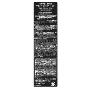 V2H0FA3465701500D7CE43AB8A0C239EC2ER7424440P6