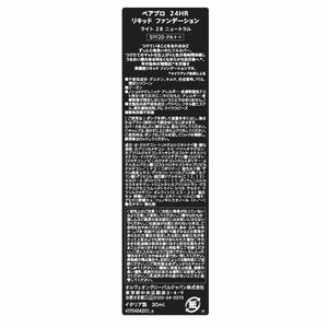 V3H8B3DE4B4DECA7D6DB546BC527199F228R6240141P7