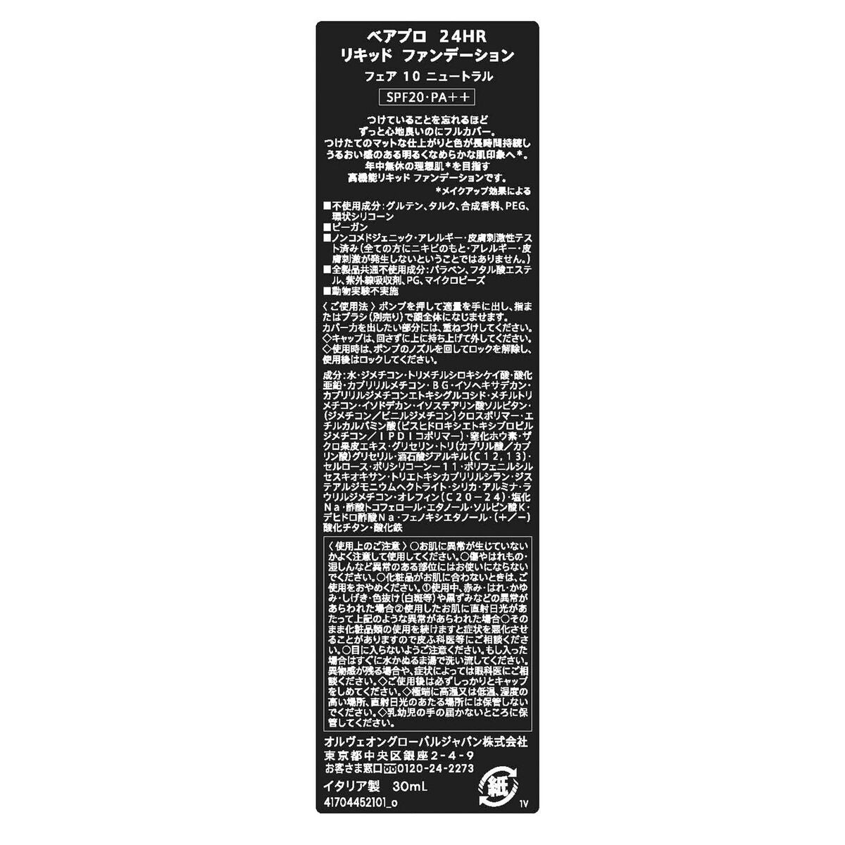 V2H01C5FB9F5A03C1C64B30E1D17EB9CB7CR7423925P6